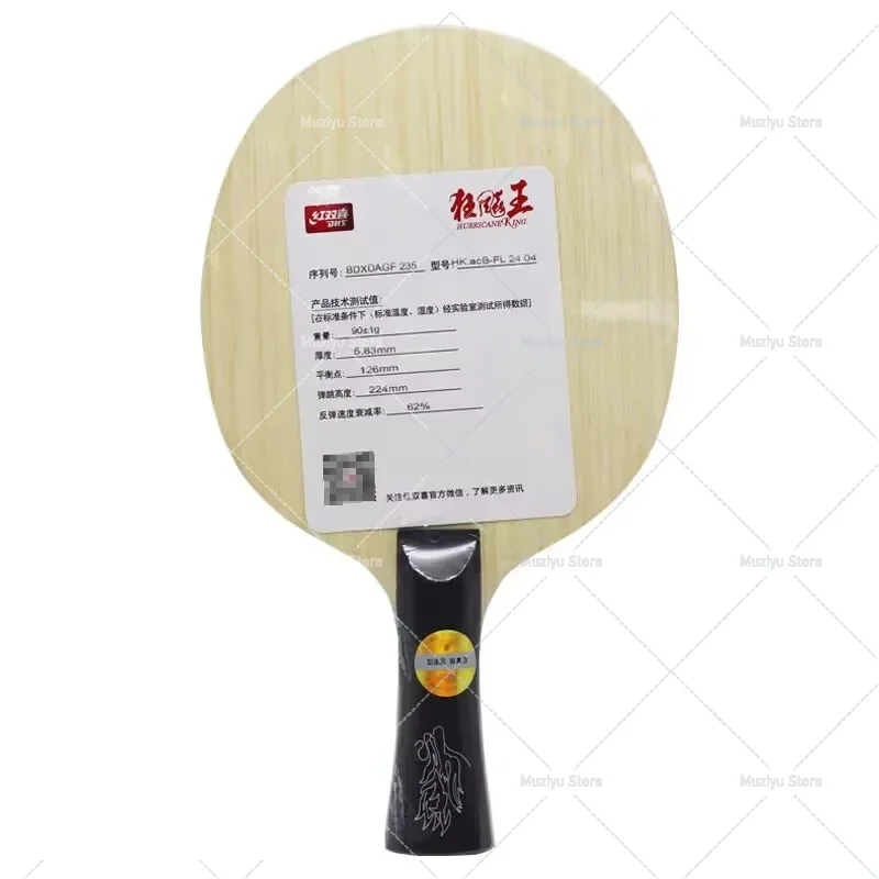 Table Tennis Grip Tape - Pisau Tenis Meja DHS Hurricane King
