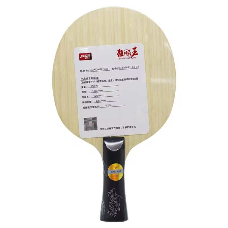 Pisau Tenis Meja DHS Hurricane - Table Tennis Grip Tape ulasan dan harga