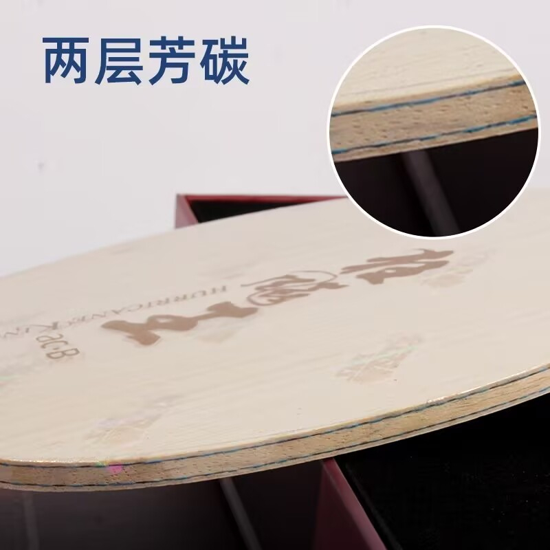 Pisau Tenis Meja DHS Hurricane - Table Tennis Grip Tape ulasan dan harga