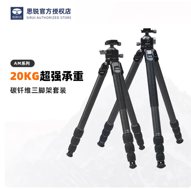 SIRUI AM-324S Tripod Serat Kar - Table Tennis Zone ulasan dan harga