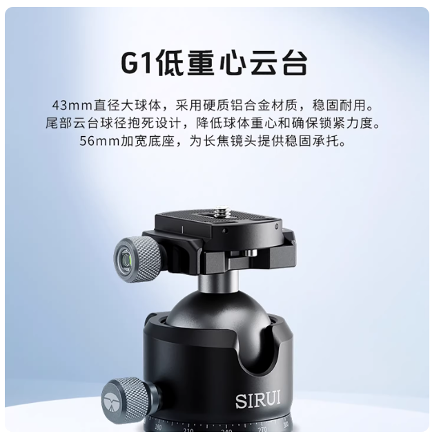 SIRUI AM-324S Tripod Serat Kar - Table Tennis Zone ulasan dan harga