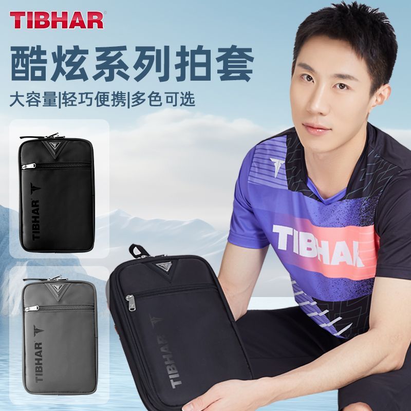 Tishar sarung raket tenis meja - Table Tennis Hong Kong ulasan dan harga