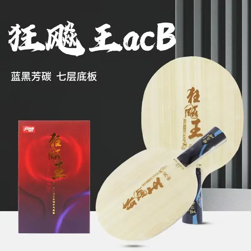 Pisau Tenis Meja DHS Hurricane - Table Tennis Grip Tape ulasan dan harga